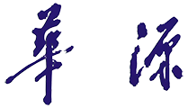 湘潭湘南水玻璃有限公司